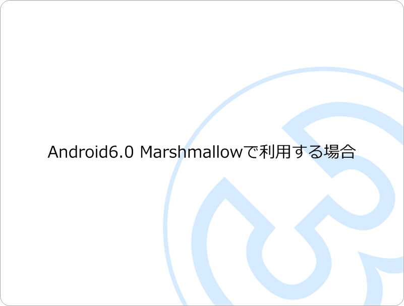 Marshmallow
