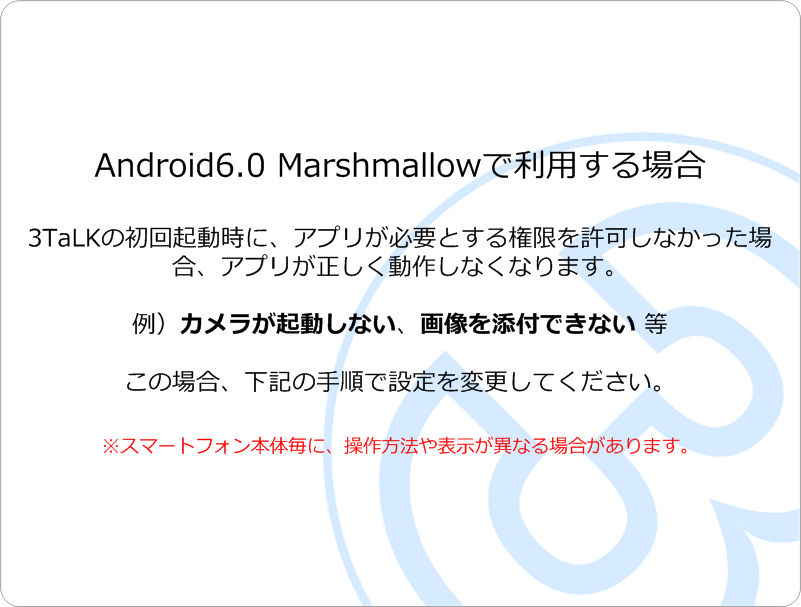 Marshmallow