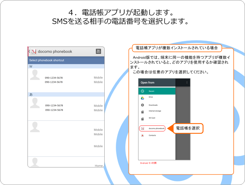 友達に紹介