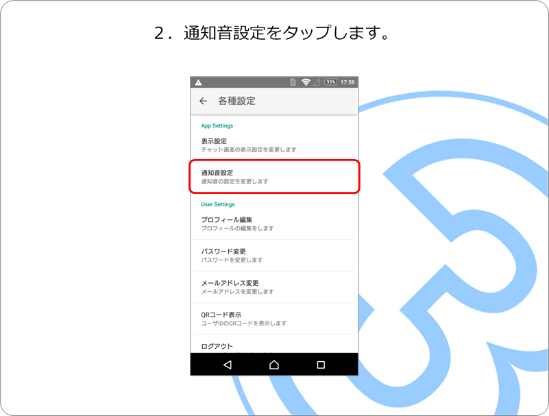 Widgetを利用する