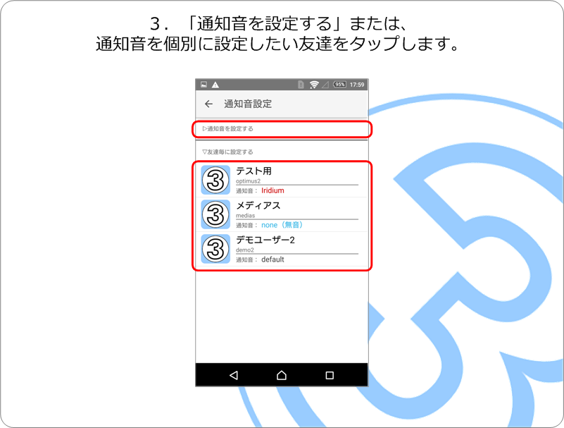 Widgetを利用する