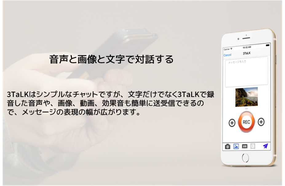 3TaLKとは？