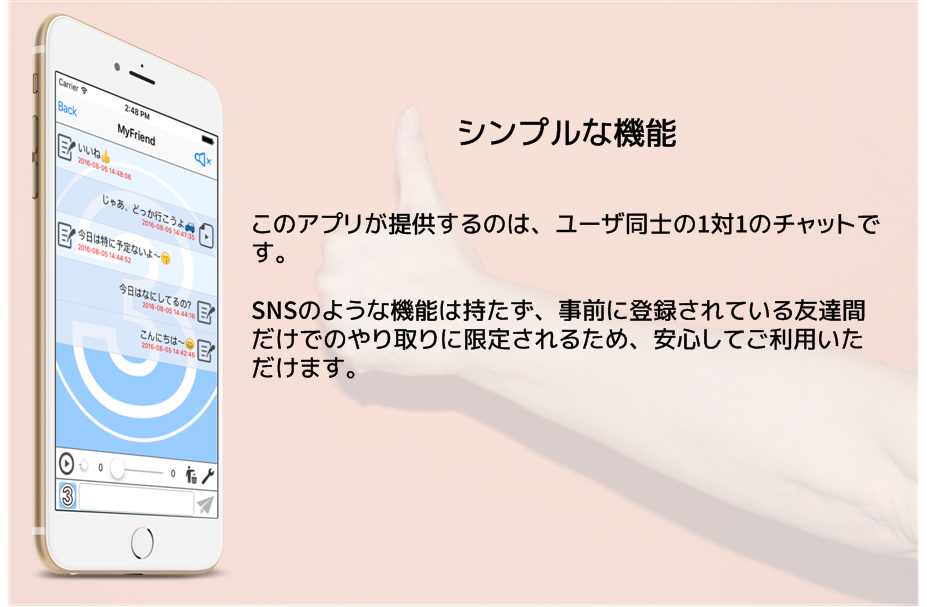3TaLKとは？