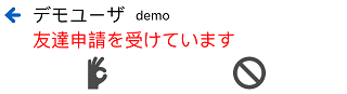 申請を受けている
